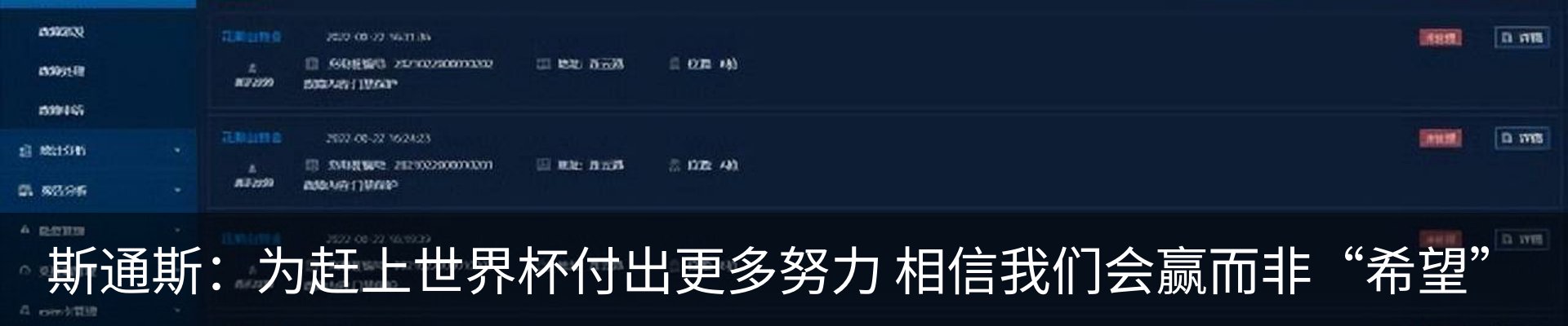 资讯中心